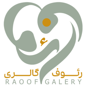 logo - رئوف گالری